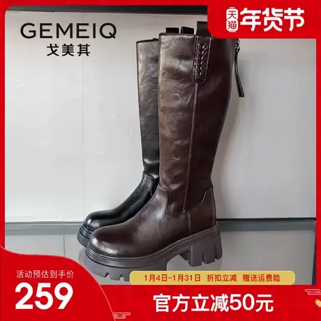 戈美其复古厚底增高加绒骑士靴长靴女鞋2025冬季新款高筒时装靴女图片