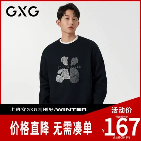 【新品】GXG男装 【卡通小熊】冬季时尚印花男款圆领加绒保暖卫衣图片
