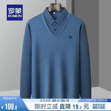 罗蒙男士弹力条纹假两件针织衫2023秋冬新款商务休闲简约保暖毛衣商品大图