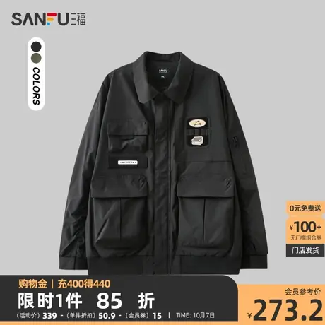 三福2023秋男士可拆卸章仔夹克 街头潮流宽松翻领外套男476485图片