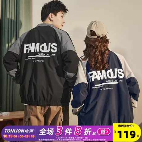 唐狮2022年春秋新款情侣外套拼接潮流短款男女外套休闲情侣装夹克商品大图