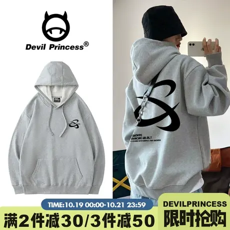 vibe风高街百搭灰色连帽卫衣女宽松大版无性别穿搭薄款上衣ins潮图片