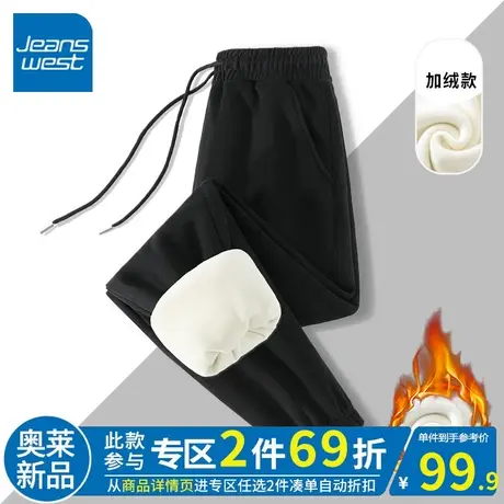 ZR真维斯黑色加厚薄绒收脚裤女冬季2023新款加绒复古百搭束脚裤潮商品大图