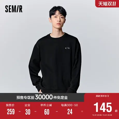 [商场同款]森马卫衣男2023秋季新款精致绣花宽松舒弹通勤时尚上衣图片