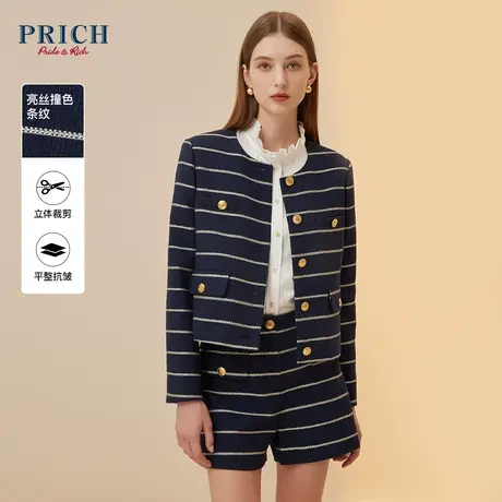 PRICH2023秋冬新款小香风亮丝织带撞色条纹金属纽扣西装外套女商品大图