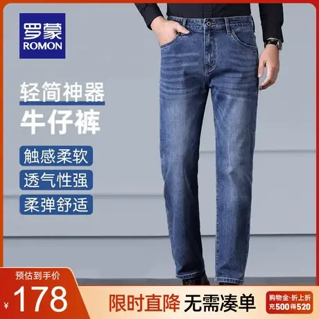 罗蒙男士弹力商务休闲裤2023秋季新款宽松直筒裤中青年加厚长裤子商品大图