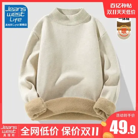 真维斯LIF重磅半高领毛衣女加绒加厚秋冬新款内搭打底针织衫冬季M图片