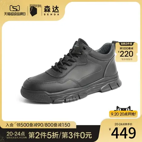 森达简约皮靴男冬季新款商场同款户外工装休闲短靴1FH01DD2图片
