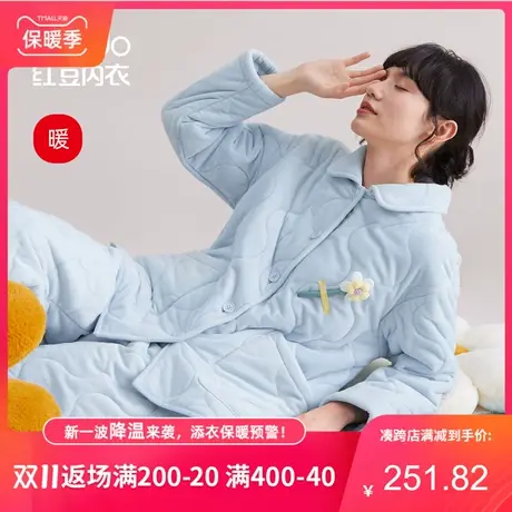 红豆女士睡衣夹棉冬季三层加厚保暖抗静电法兰绒可外穿家居服套装商品大图