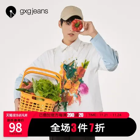 清仓gxg jeans男装2021年春季新款夹克假两件衬衫式休闲印花外套图片