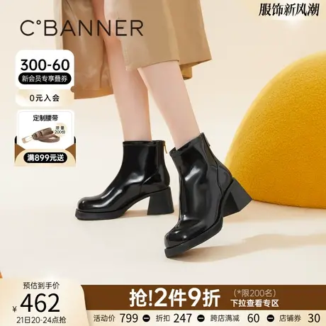 千百度女鞋冬季新款时装靴时髦亮面粗跟短靴高跟靴气质靴子商品大图