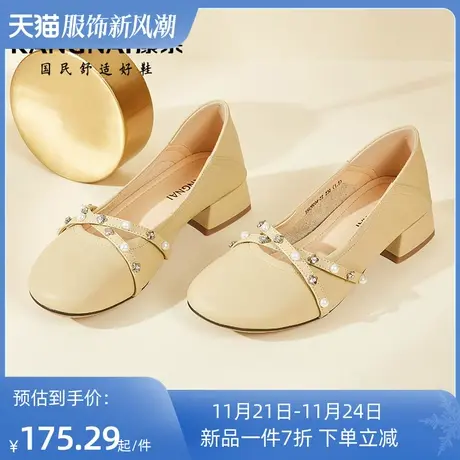 康奈女鞋2022年秋季新款真皮浅口方头交叉绑带粗跟玛丽珍鞋女单鞋商品大图