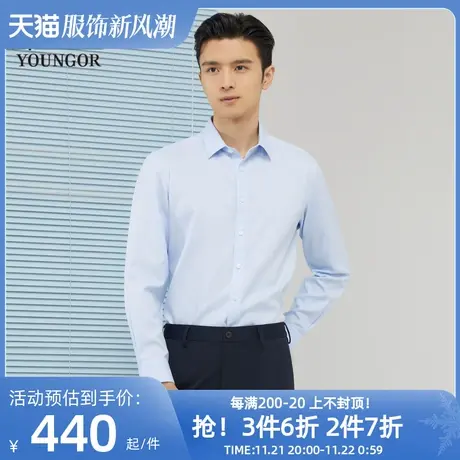 【商场同款】雅戈尔男士长袖衬衫春季商务休闲免烫衬衫衬衣S1828商品大图