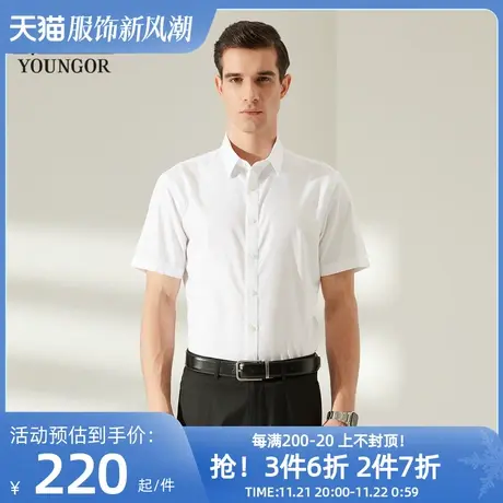 雅戈尔男士短袖衬衫新款官方商务休闲短袖衬衫男商品大图