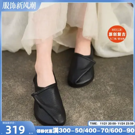 Artmu阿木原创复古平底鞋百搭单鞋女一脚蹬女鞋软底真皮豆豆鞋商品大图