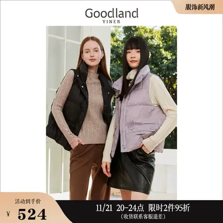 Goodland美地女装冬季无袖加厚背心轻薄泡芙羽绒马甲高级感商品大图