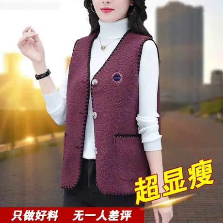 中年女士羊羔绒马甲女秋冬装2022冬季新款中老年马夹背心外穿坎肩商品大图