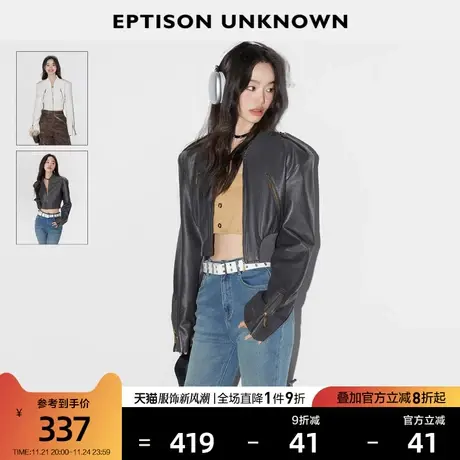 EPTISON外套女2024春季新款短款美式高级皮衣小个子独特机车夹克图片