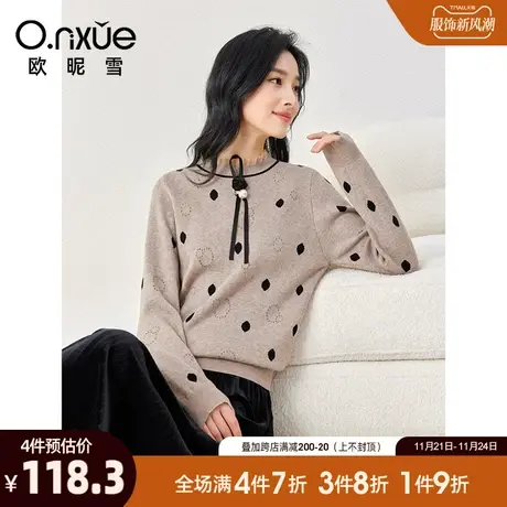 欧昵雪2023冬季新款欧根纱拼接立领保暖毛衣女长袖直筒显瘦设计感图片