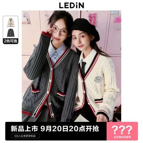 [预]乐町学院风开衫秋冬新款撞边设计慵懒感宽松肌理绞花针织外套商品大图