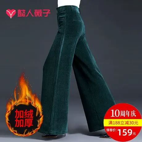阔腿裤女秋冬灯芯绒新款裤子条纹加绒雪尼尔休闲裤2023年显瘦长裤商品大图