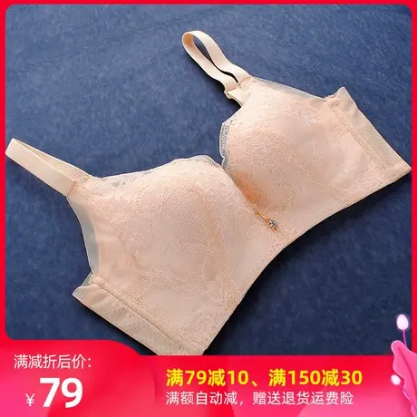 文胸聚拢小胸性感蕾丝内衣女无钢圈聚拢上托收副乳夏季调整型胸罩图片