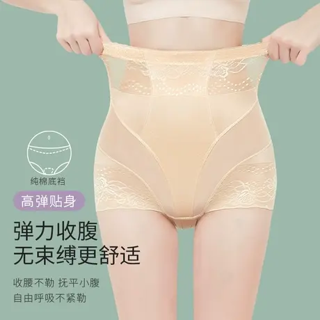 高腰收腹内裤女收小肚子强力提臀裤产后塑形束腰美体裤翘臀塑身裤商品大图