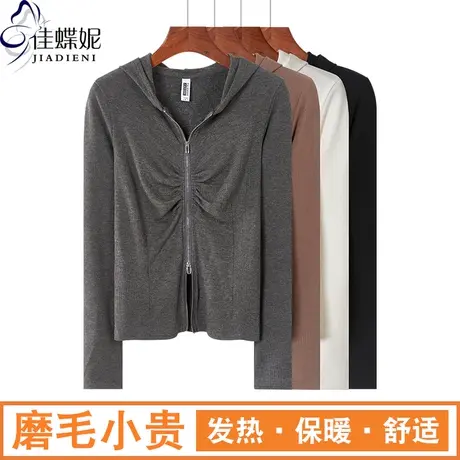 秋冬新款韩版连帽衫修身双拉链纯色褶皱加绒加厚长袖体恤上衣女装商品大图