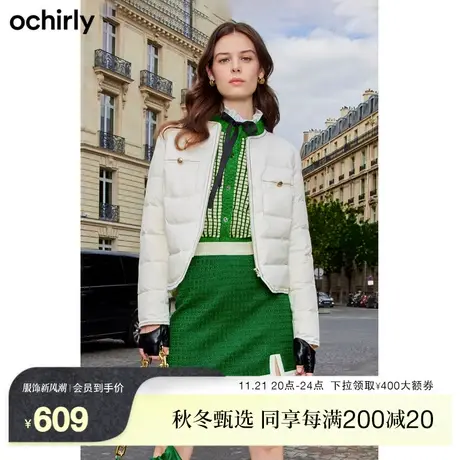 ochirly欧时力 小香风轻薄羽绒服女 新款秋冬外套气质小个子商品大图