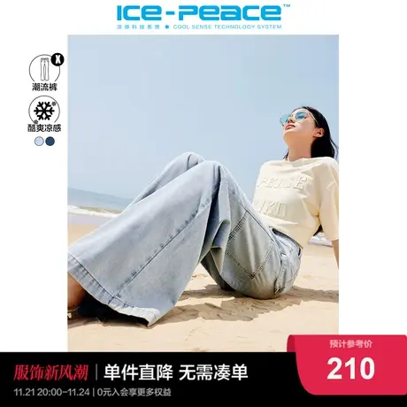 【凉感】太平鸟匹诺曹联名高腰阔腿牛仔裤2023年秋季新款直筒裤图片