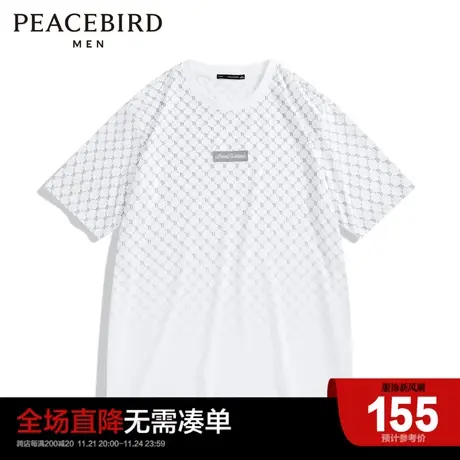 太平鸟男装 短袖T恤夏季新款白色满印渐变宽松圆领体恤衫图片