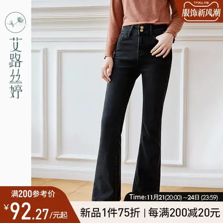 艾路丝婷微喇牛仔裤女2024年秋季新款黑色高腰加长显腿显瘦长裤子商品大图