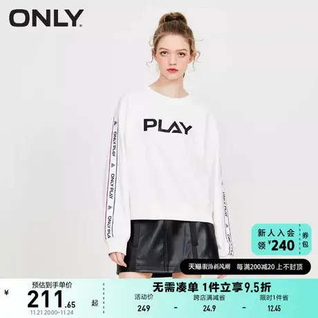 ONLY奥莱2023夏季新款时尚潮流休闲字母宽松落肩圆领卫商品大图