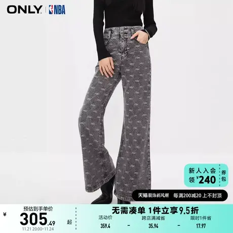 ONLY奥莱夏季NBA联名款满印高腰喇叭裤牛仔裤女商品大图