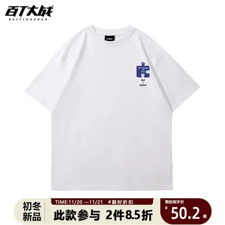 纯棉短袖T恤男2023夏季新款拼图印花半袖潮牌宽松白色上衣体恤商品大图