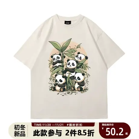 国潮短袖t恤男夏季青少年夏装2023新款宽松熊猫趣味大码纯棉衣服商品大图
