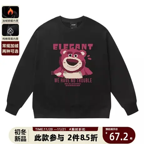 草莓熊美式情侣黑色卫衣潮牌宽松秋季新款高级套头无帽圆领外套男图片