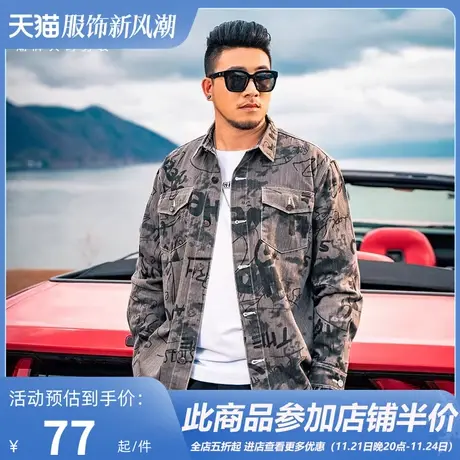 GxxH2021潮牌大码男士外套宽松休闲涂鸦印花翻领胖子秋冬外穿衬衣商品大图