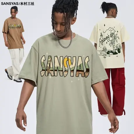 木村三社SANSYAS 简化风美式高街男潮牌t恤印花上衣纯棉五分袖商品大图