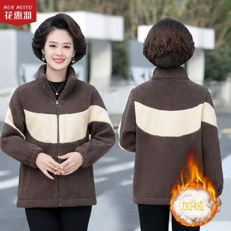 妈妈冬装外套羊剪毛洋气中老年女秋冬宽松中年人妇女加绒加厚上衣商品大图