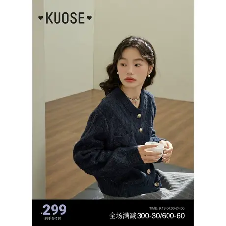 阔色藏蓝色毛衣女2023新款秋冬季长袖麻花编织圆领短款针织衫商品大图