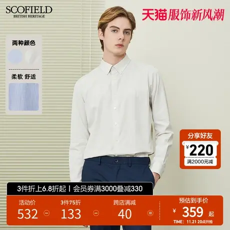 SCOFIELD 男 士长袖衬衫男纯色通勤商务休闲正装棉质宽松衬衣男商品大图