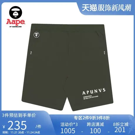 Aape男装春夏字母印花魔术贴猿颜徽章休闲潮流短裤6725XXG图片