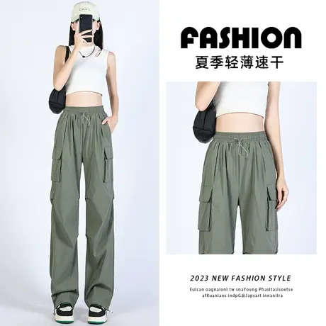 秋季爆款工装裤女直筒宽松2023年新款弹力高腰网红速干运动休闲裤图片