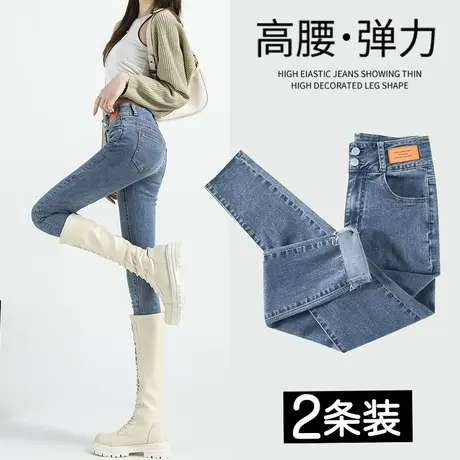 小脚牛仔裤女2023年秋季新款高腰紧身潮ins小个子女士弹力铅笔裤商品大图