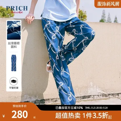 PRICH23春夏新款锁链印花百搭海军风宽松阔腿裤子时尚长裤女图片