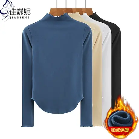 秋冬新款半高领修身荷叶边圆弧纯欲保暖德绒纯色长袖体恤上衣女装商品大图