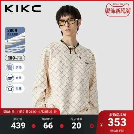 kikc卫衣男2023秋装新款商场同款菱形格印花重磅纯棉套头衫上衣图片