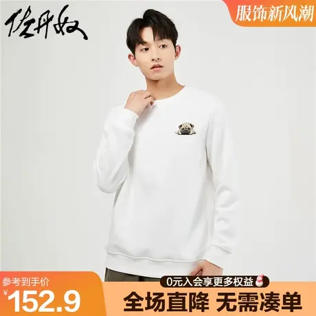 佐丹奴联名卫衣男春季新款加绒上衣圆领印花套头抓绒衣男91093242商品大图