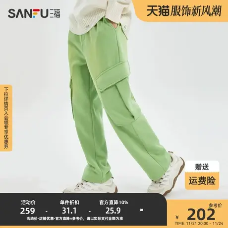 三福2023冬男士斜大口袋休闲裤 街头潮流宽松直筒长裤男477087图片